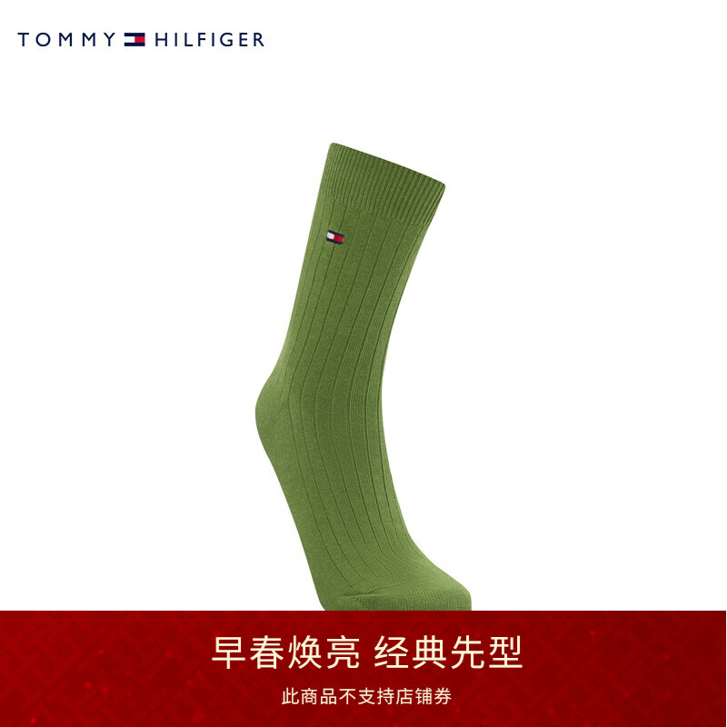 TOMMY HILFIGER24春季女装商务休闲简约小绣标舒适中筒袜子TS000881 绿色320 OS