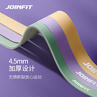 JOINFIT 健身阻力带 练肩膀弹力带家用训练瑜伽力量训练拉力带绳