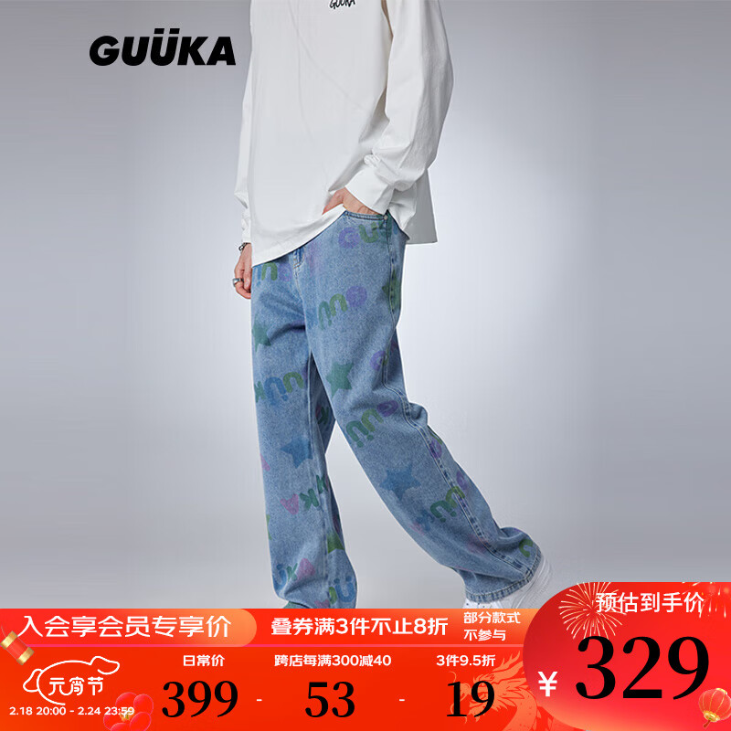 GUUKA潮牌个性字母满印牛仔裤男 时尚抢眼吸湿透气长裤宽松百搭 浅蓝 L