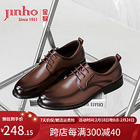 JINHOU 金猴 皮鞋男2024春季牛皮通勤正装鞋商务男鞋系带婚鞋 棕色 39