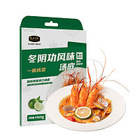 良工坊 冬阴功风味汤底140g 泰式海鲜汤料蘸酱火锅底料冬阴功汤复合调味