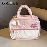 ZGOx库洛米化妆包大容量便携高颜值出差旅行洗漱袋可爱化妆品收纳包 凯蒂猫-粉色
