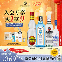 百加得（Bacardi） 长岛冰茶组合 白朗姆+孟买蓝宝石金酒+伏特加+懒虫银龙舌兰 洋酒 2200mL 4瓶 具体规格主图为准