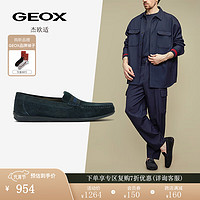 GEOX 杰欧适 男鞋2024年早春一脚蹬乐福鞋（豆豆鞋）U450WA 海军蓝C4002 41