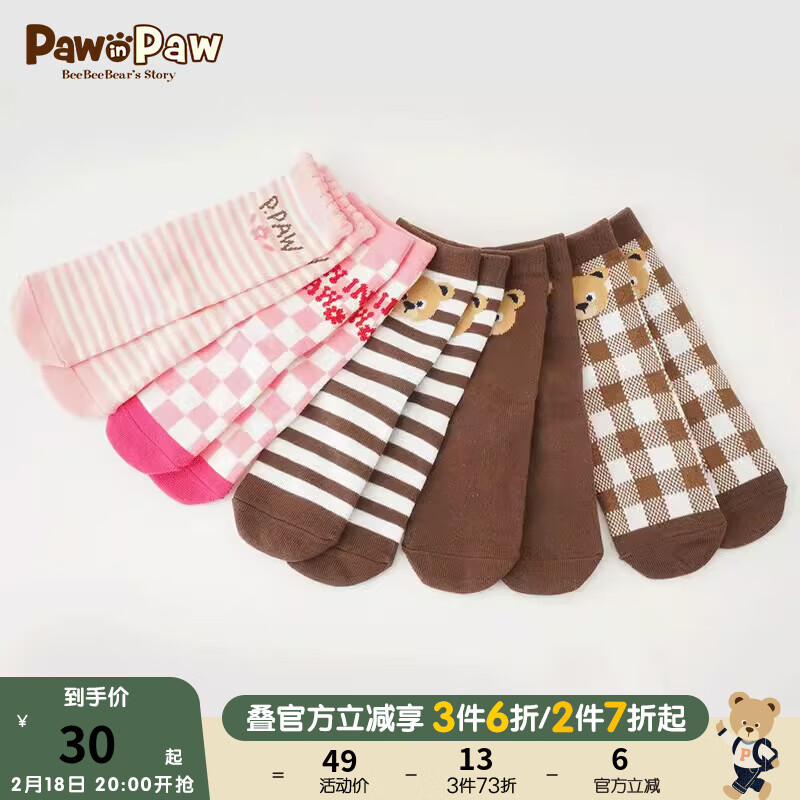 PawinPaw卡通小熊童装20男女童长袜针织袜子时尚舒适 粉红色/25 18cm