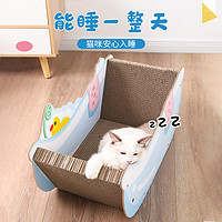 浴缸猫抓板窝瓦楞纸耐用不掉屑猫爪板耐磨立式磨爪器大号猫咪玩具