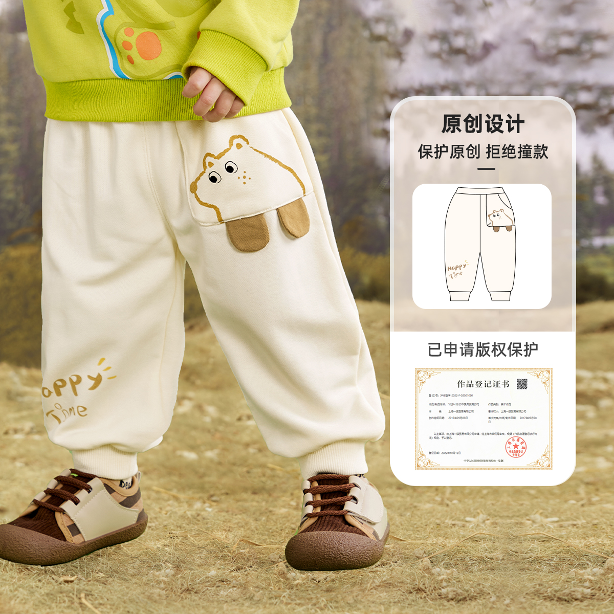 懿琪宝贝 儿童裤子冬季加绒宝宝长裤加厚小童童装男童休闲裤女童保暖裤冬装