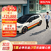 Volkswagen 大眾 全款 上汽大眾出品-ID.3純凈智享