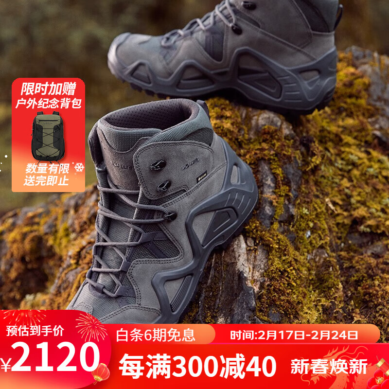 LOWA德国战术靴户外防水中帮登山徒步鞋ZEPHYR GTX TF男女款L310537 狼灰色 42.5 男