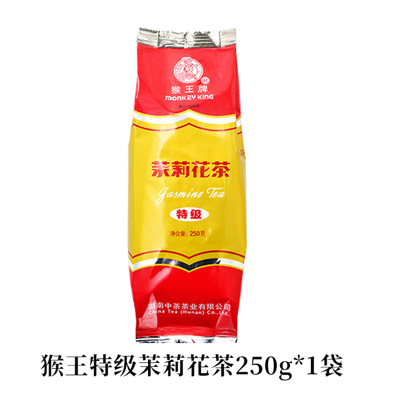 中茶 猴王牌 茉莉花茶特级浓香型茶叶 袋装 250g