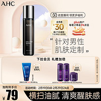 AHC男士平衡舒缓柔肤水120ML 护肤品  男士爽肤水（清爽控油）