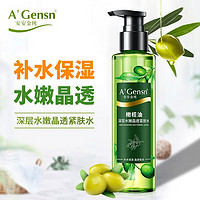 安安金纯（A'Gensn）橄榄油水嫩晶透紧肤水150g 化妆水面部护肤 150ML