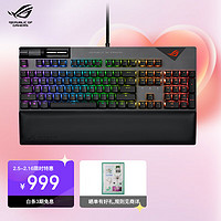 ROG耀光2 机械键盘 有线游戏键盘  NX摩卡棕轴  RGB背光 104键   PBT键帽 带掌托 黑色