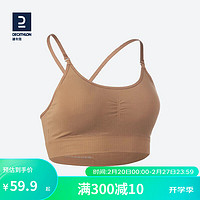 迪卡侬（DECATHLON）运动内衣女低强度瑜伽无缝背心舞蹈文胸 浅棕色 M 4422192 浅棕色-运动内衣