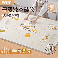 硅胶揉面垫食品级加厚家用面板和面板擀面烘焙包点饺子垫面食案板