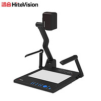 HiteVision 鸿合 实物展台 高拍仪视频展台扫描仪连续高速 HZ-H360E