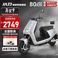 XIAODAO 小刀 XDAO 小刀电动车 派克 电动摩托车 XD800DQT-55 60V20Ah铅酸电池 星云灰