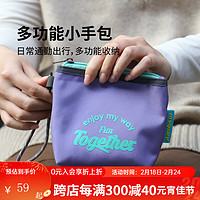 m square 旅行美学 多功能零钱证件包手提化妆包小方包卡包数据线收纳包便携手拿包 手拿包-紫色