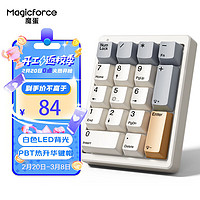 Magicforce 魔蛋 MF17数字小键盘 机械键盘 笔记本外接有线小键盘 财务会计收银证券