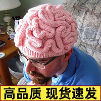 搞怪粉色脑子帽手工针织毛线创意个性大脑抖音沙雕头套