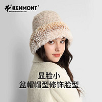 KENMONT 卡蒙 手工編織可折疊時尚護耳條紋毛線帽秋冬保暖針織帽顯臉小