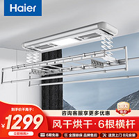 Haier 海尔