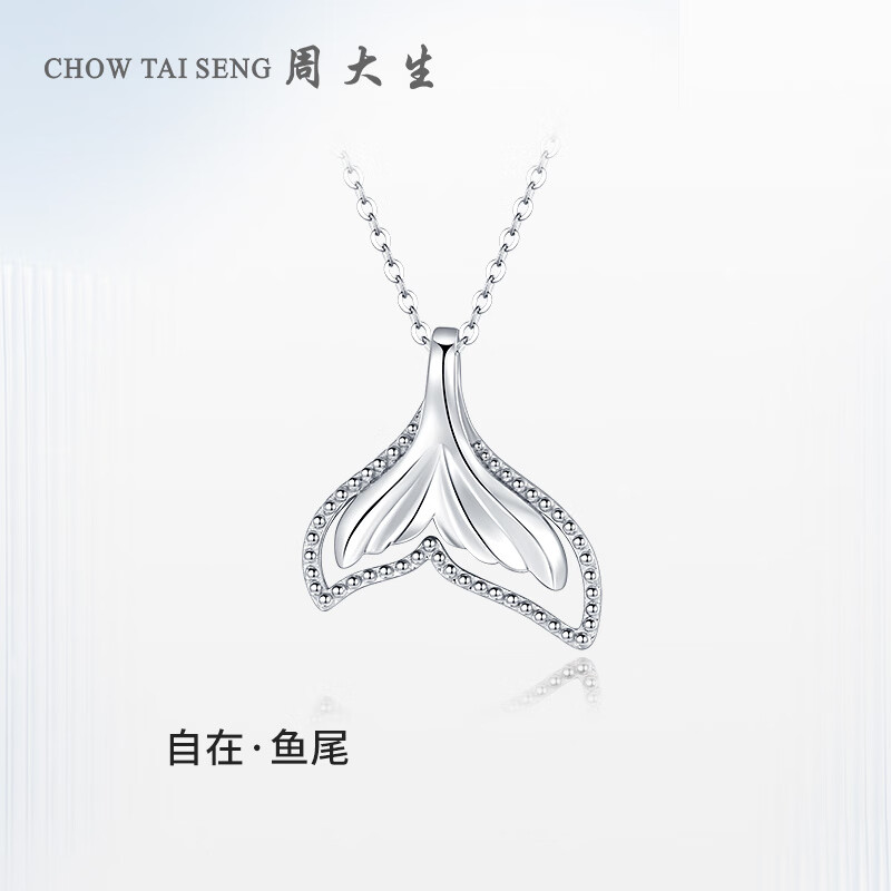 CHOW TAI SENG 周大生 项链