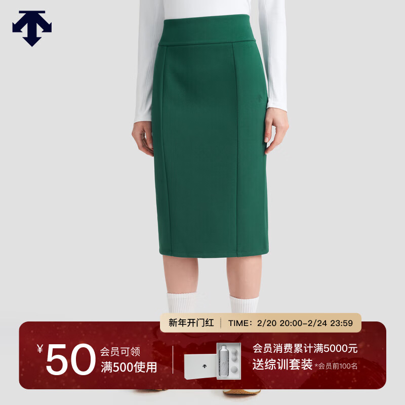 DESCENTE迪桑特WOMEN’S STUDIO系列女士针织裙春季 DG-DARK GREEN S (160/62A)