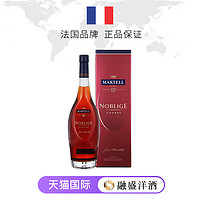 MARTELL 馬爹利 名仕1000ML 2瓶裝 法國干邑白蘭地海外進口洋酒正品