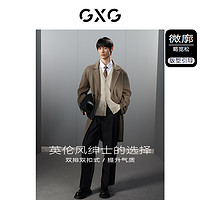 GXG男装  多色分割设计简约长款毛呢大衣外套男士 冬季
