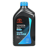 丰田（TOYOTA）一汽丰田（TOYOTA）机油润滑油4S店直发 全合成小保养套餐 0W-20广汽丰田纯牌1L