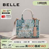 BeLLE 百麗 女包包2024夏季復古刺繡單肩手提斜挎托特包小號X9324BX4 水彩蘭 F