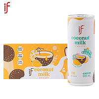 if【赵露思】if椰子水泰国椰子水100%NFC椰汁水饮料 芒果味椰汁245ml*12瓶