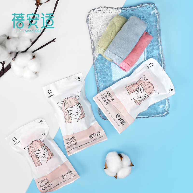 蓓安适一次性内裤女士纯棉旅行免洗短裤5条独立装 女士粉彩五条装XXL码