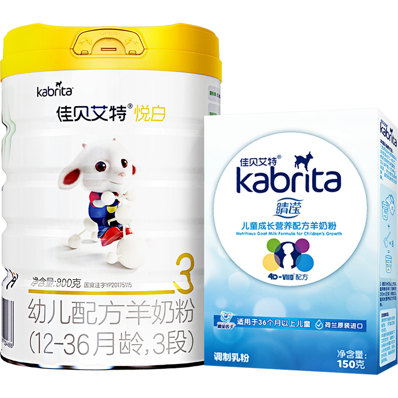 Kabrita 佳贝艾特 荷兰进口佳贝艾特悦白3段800g睛滢4段150g升级转奶套餐营养好吸收