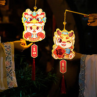 SHICAI 仕彩 元宵节新年灯笼过年装饰品儿童幼儿园手工diy材料制作彩灯布置2个