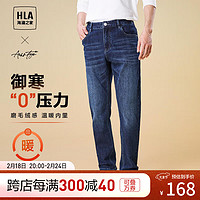 HLA 海澜之家 牛仔裤23新轻商务时尚系列保暖裤子男冬 牛仔蓝过渡色（深）73 180/88A(XL)推荐72-78kg