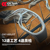 CK-Tech 成楷科技 防风防护眼镜男女骑行挡风镜防尘防沙防灰尘护目镜越野摩托车风镜