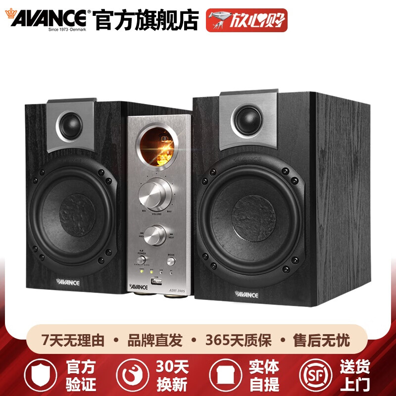  AVANCE 高保真 音箱电子管功放机套装