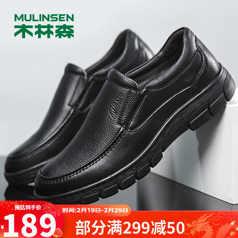 MULINSEN 木林森 男鞋商务休闲皮鞋牛皮透气软底耐磨爸爸鞋 L2190269 黑色 38