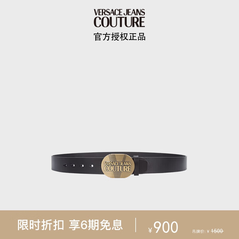 范思哲Versace Jeans Couture男士RODEO BUCKLE板扣皮带 黑色105