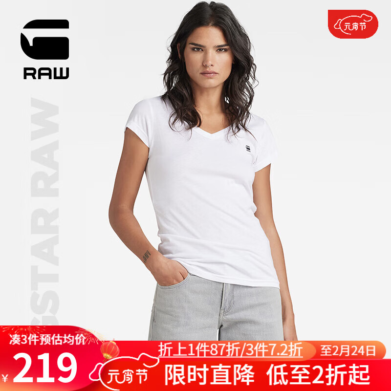 G-STAR RAW2024春夏新Eyben汗布修身女士V领短袖T恤logo刺绣D21314 白色 XS