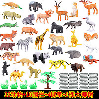 abay 恐龙玩具儿童软胶套装仿真动物模型 53件套