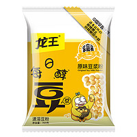 龙王食品 龙王豆浆粉 每日醇黄豆浆粉 原味700g（1分甜）