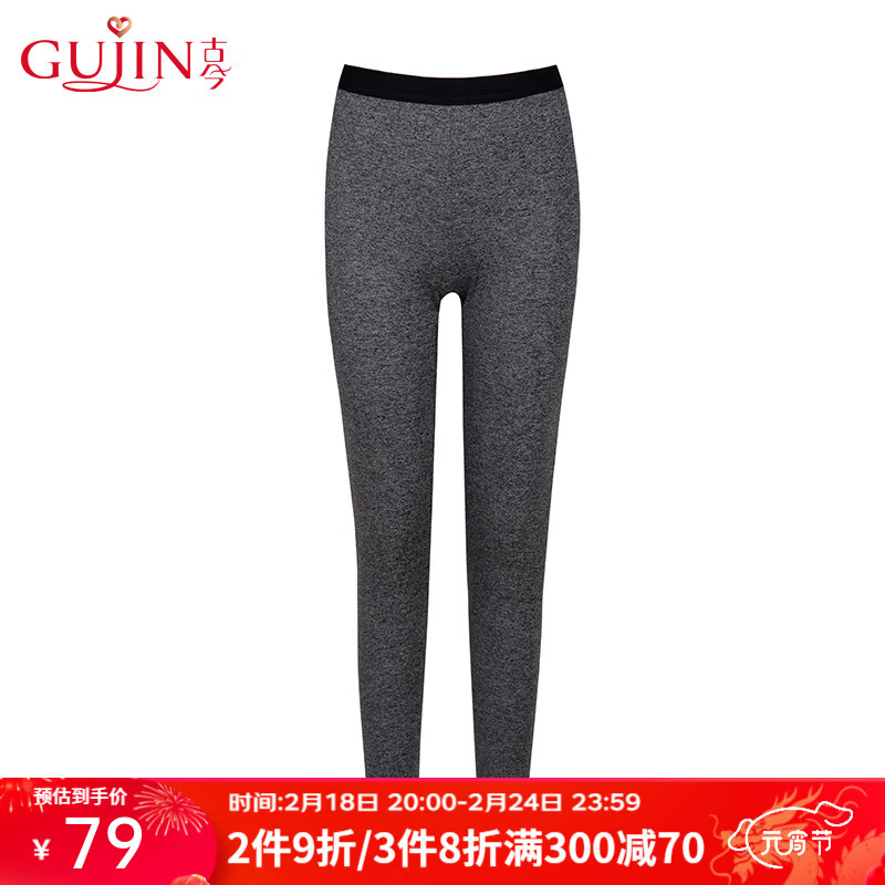 古今 GUJIN塑身裤薄款塑身裤吸汗透气紧身弹力贴身运动简约纯色长裤 1HE01 烟灰 160