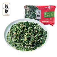 新雅大厨 鲜肉荠菜馅500g 速冻半成品 饺子馄饨包子馅料  中华老字号