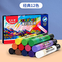 Maped 马培德 油画棒 12色