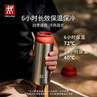 ZWILLING 双立人 提手 茶滤杯316L  450ml