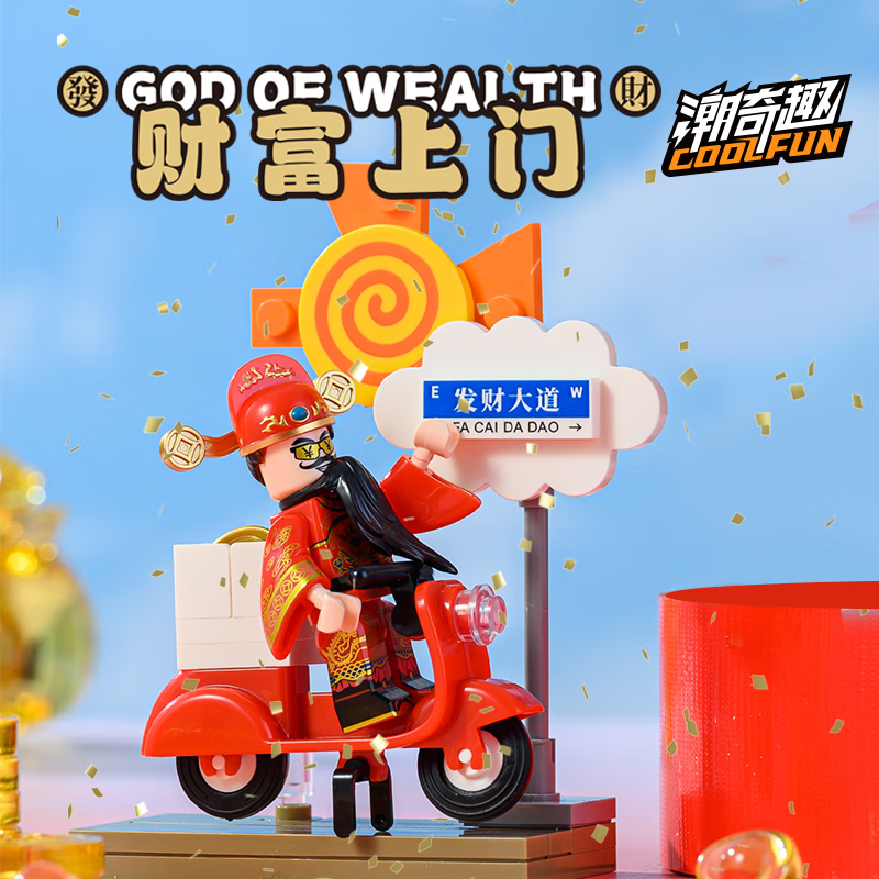 ZHEGAO 哲高 乐高积木 工程车系列，10盒19，可10合1！1盒仅仅1.9元