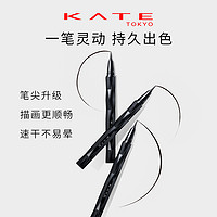 KATE TOKYO 凯朵 KATE/凯朵持久浓细畅妆眼线液新手初学者眼线笔深棕色防水不晕染